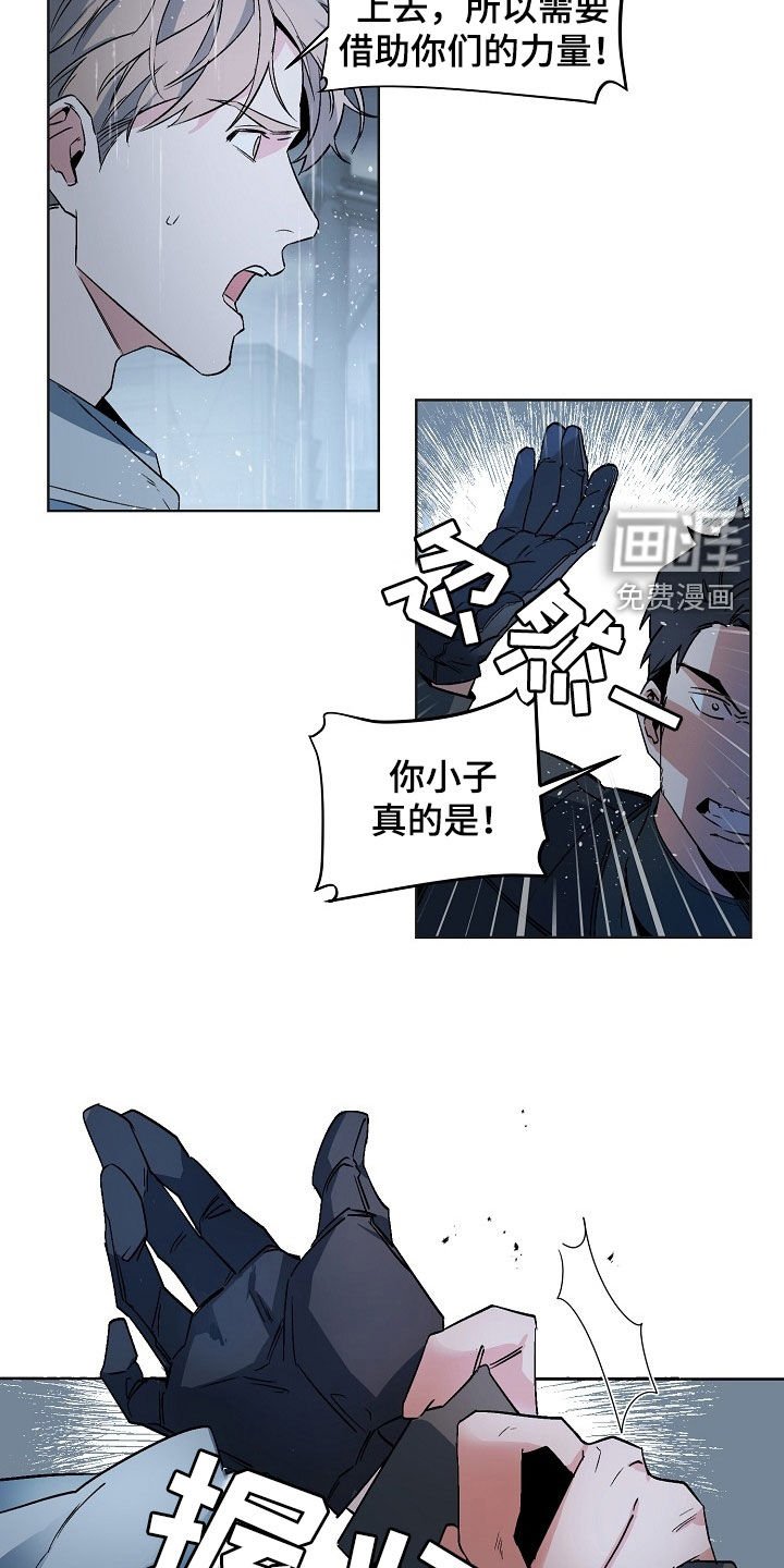 第163章：【番外】没时间犹豫