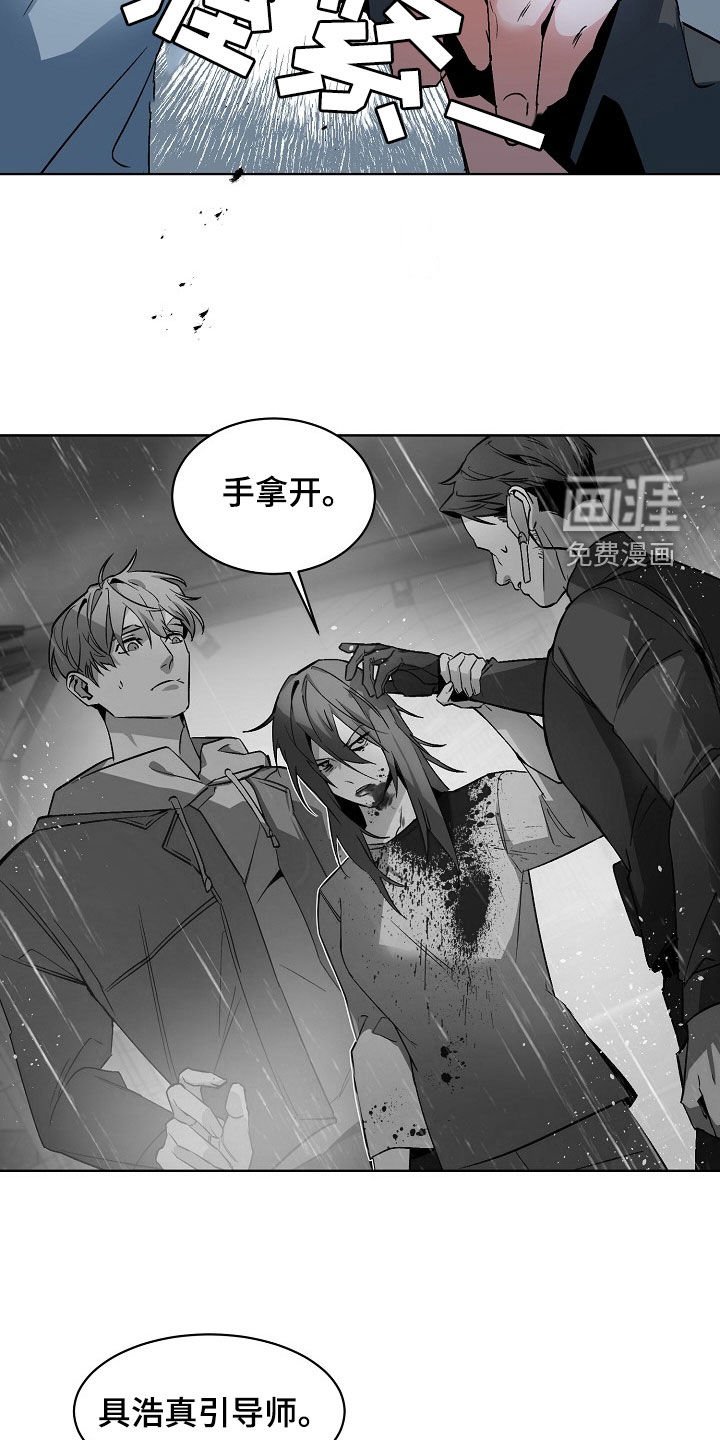 第163章：【番外】没时间犹豫