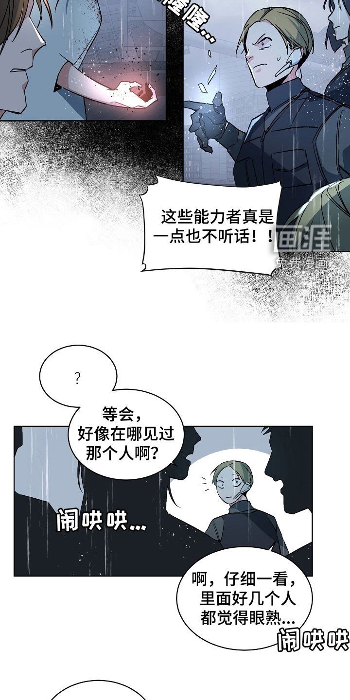 第163章：【番外】没时间犹豫