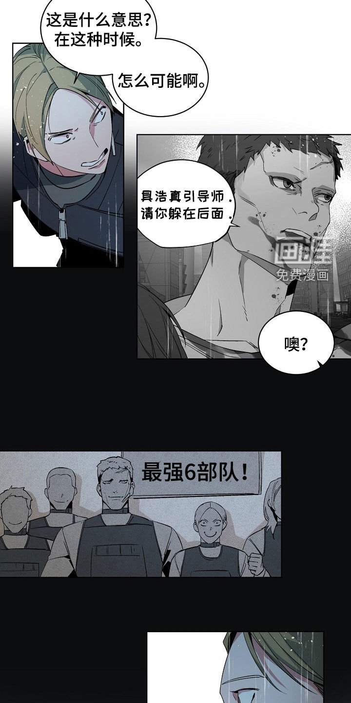 第163章：【番外】没时间犹豫