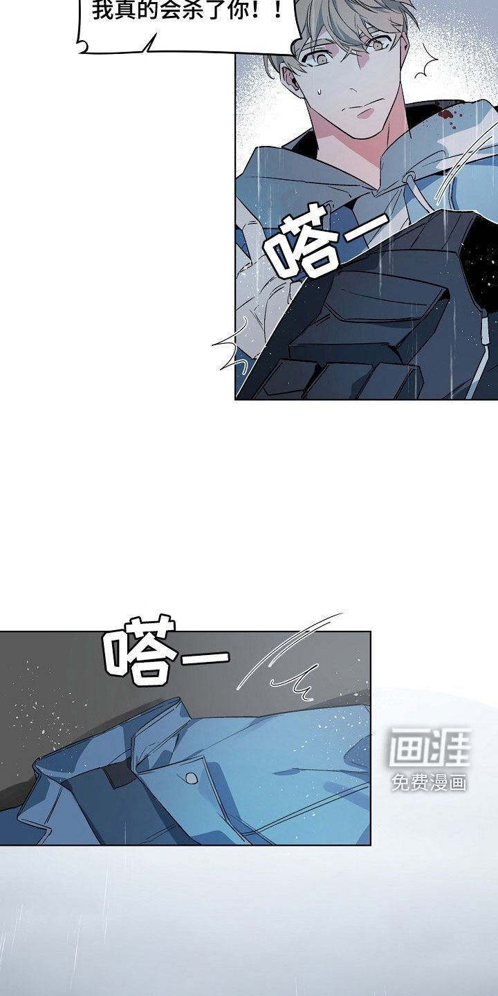 第164章：【番外】善良的人