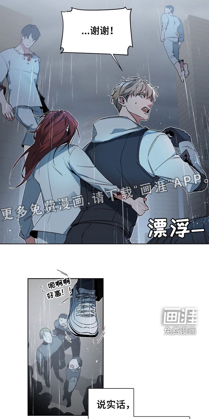 第164章：【番外】善良的人