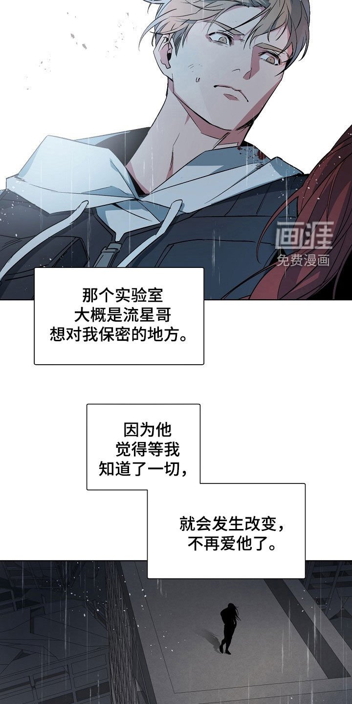 第164章：【番外】善良的人