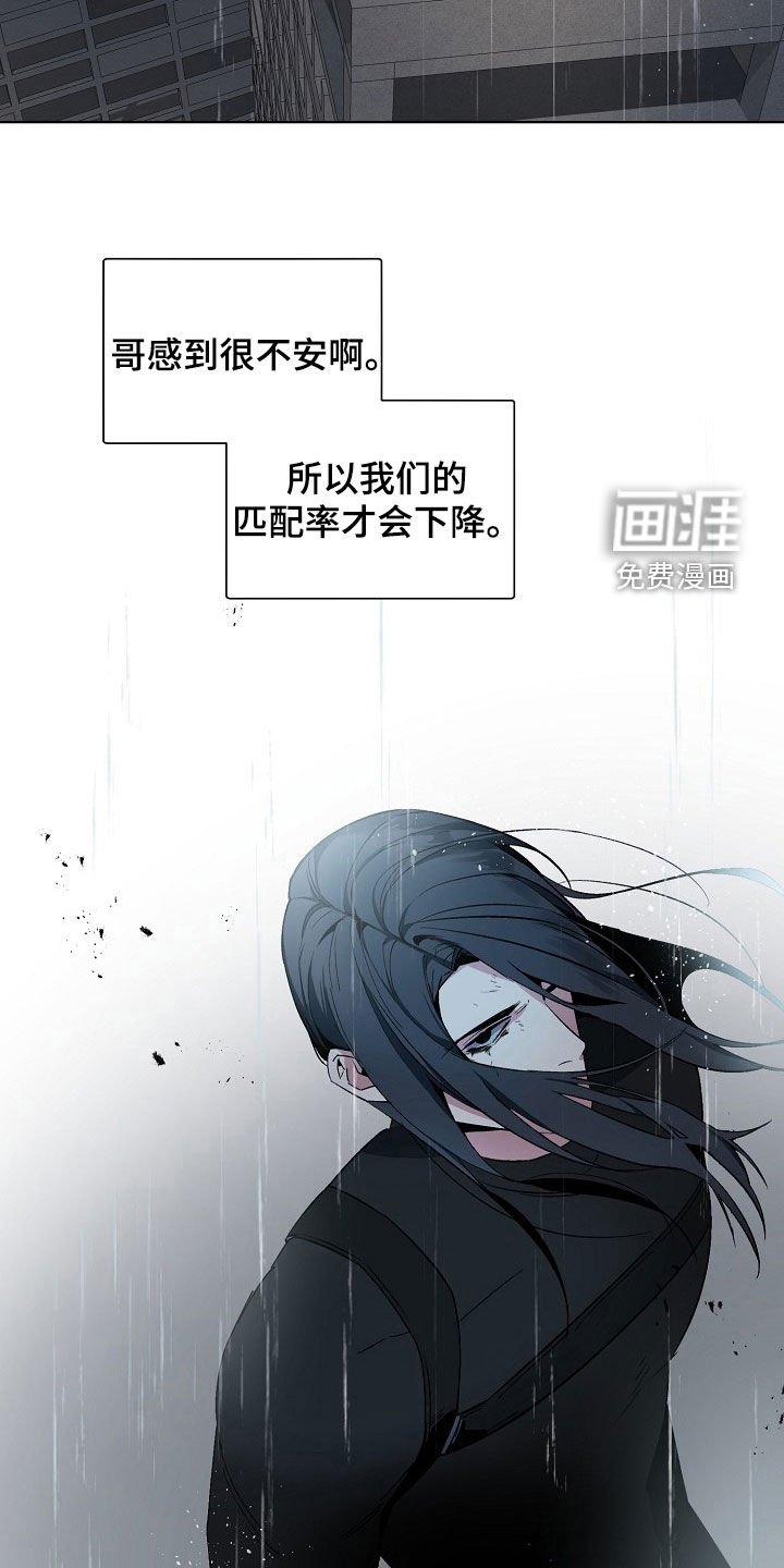 第164章：【番外】善良的人