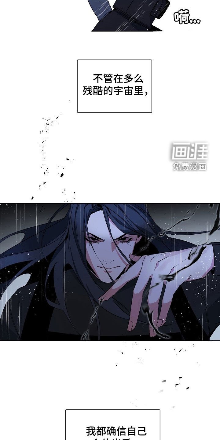 第164章：【番外】善良的人