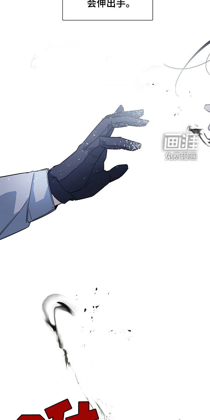 第164章：【番外】善良的人