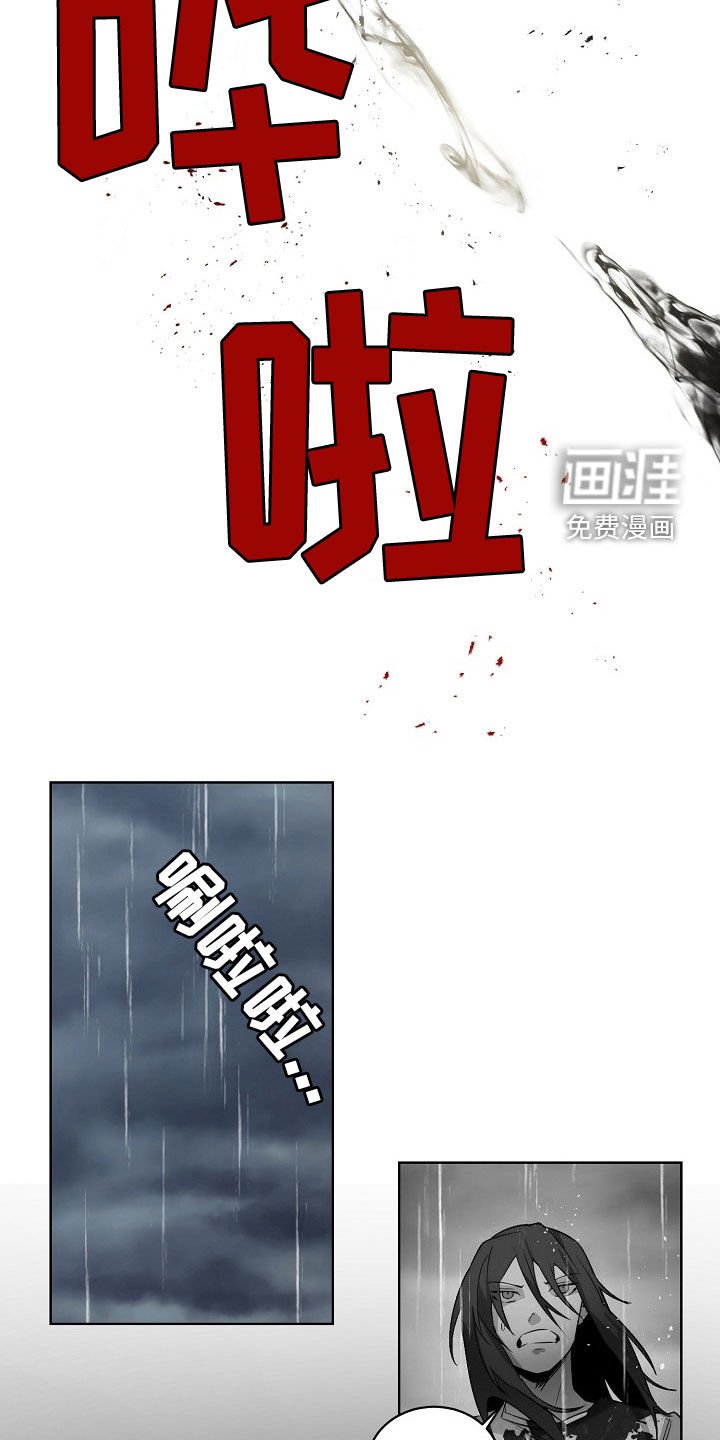第164章：【番外】善良的人
