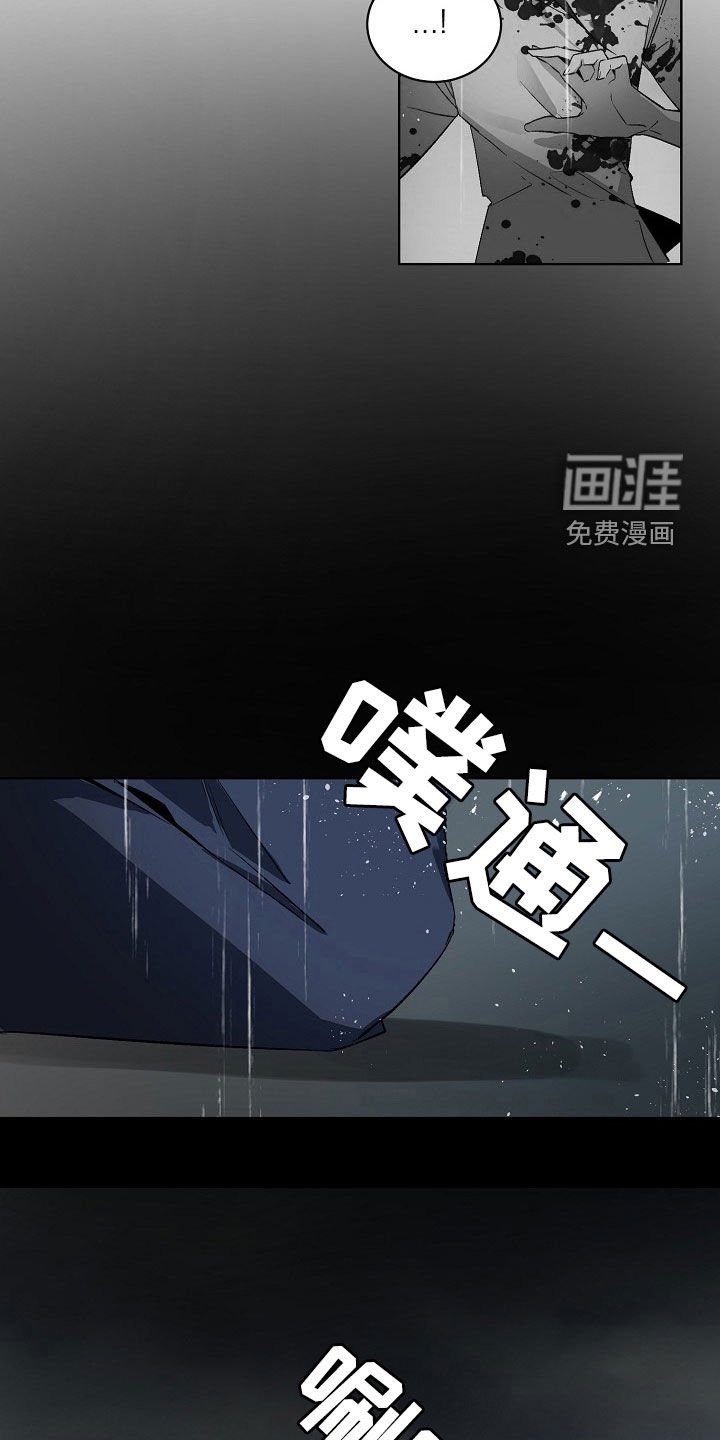 第164章：【番外】善良的人