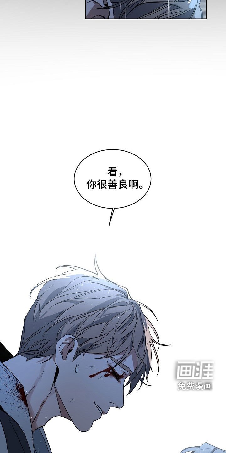 第165章：【番外】救援者