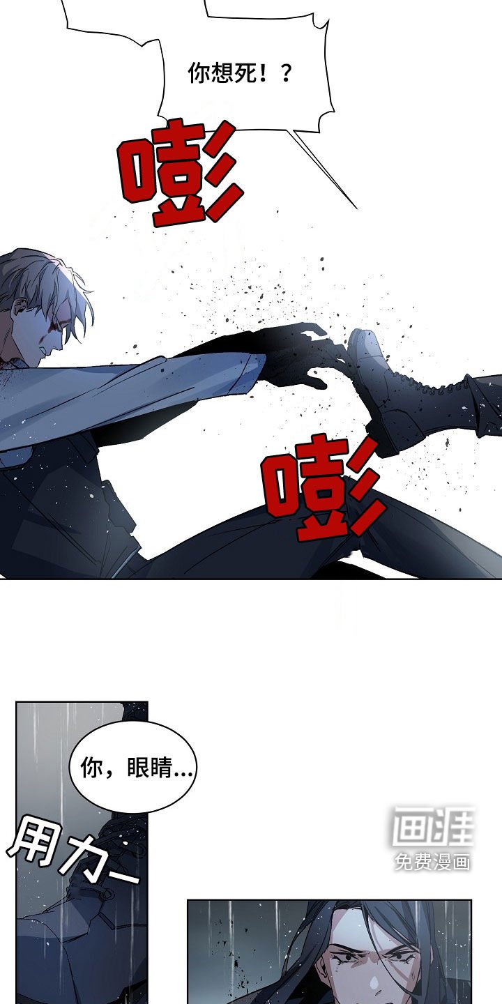 第165章：【番外】救援者