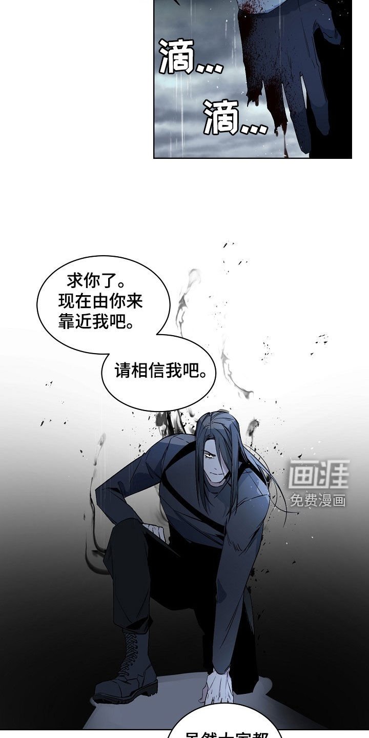 第165章：【番外】救援者