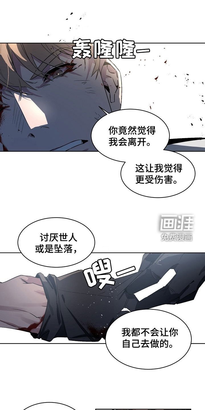 第166章：【番外】平息