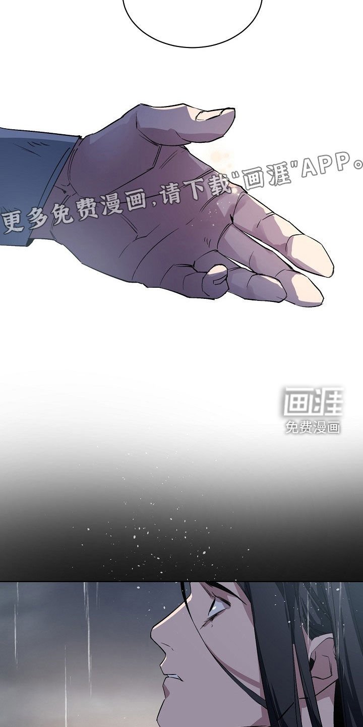 第166章：【番外】平息
