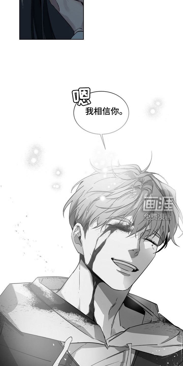 第166章：【番外】平息