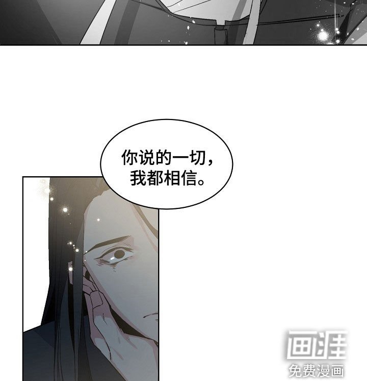 第166章：【番外】平息