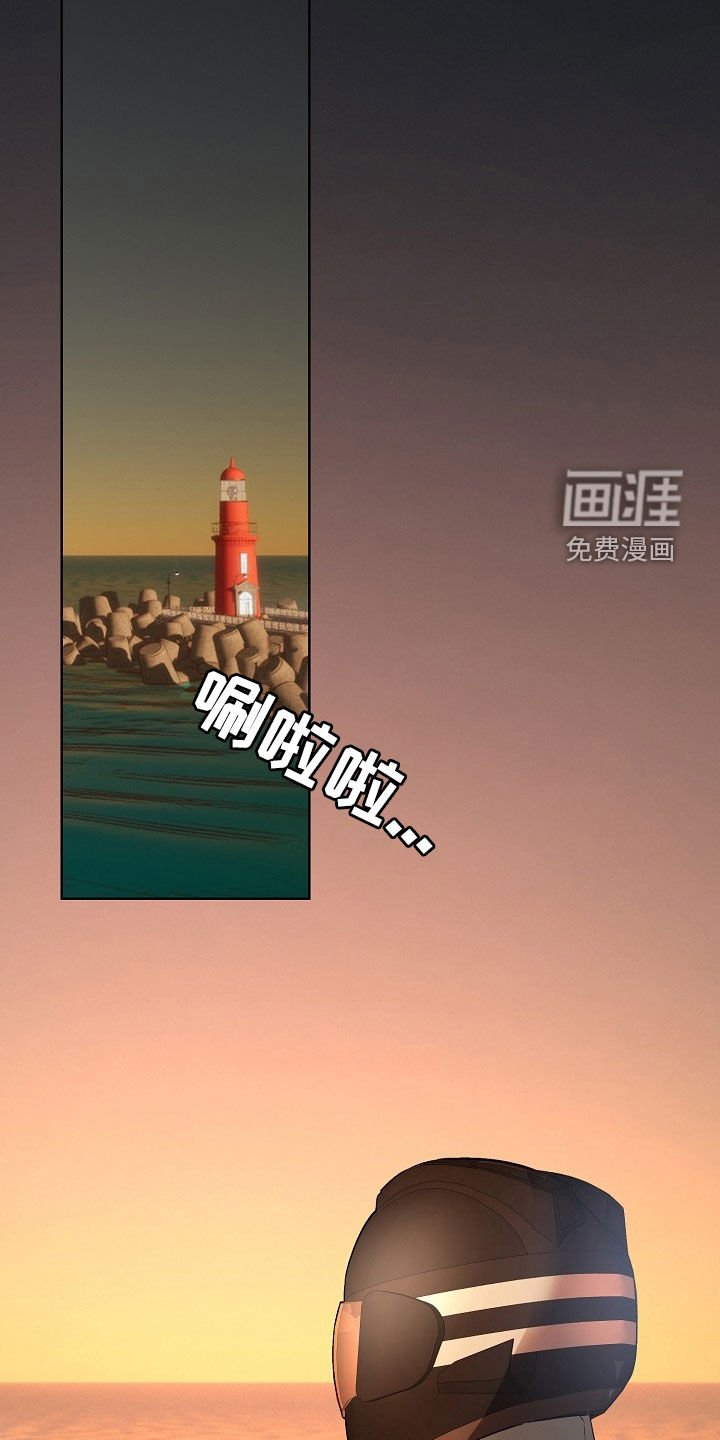 第167章：【番外】狐吟