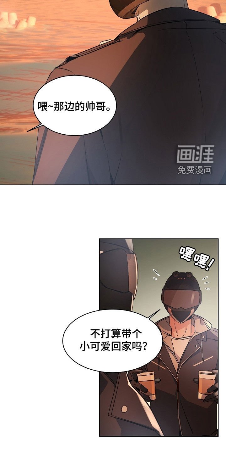 第167章：【番外】狐吟