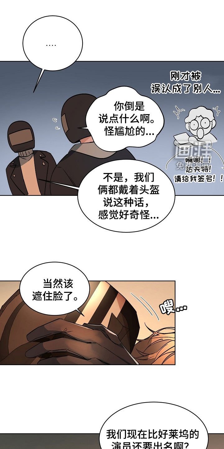 第167章：【番外】狐吟