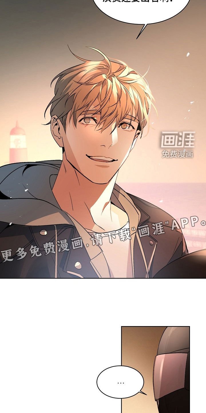 第167章：【番外】狐吟
