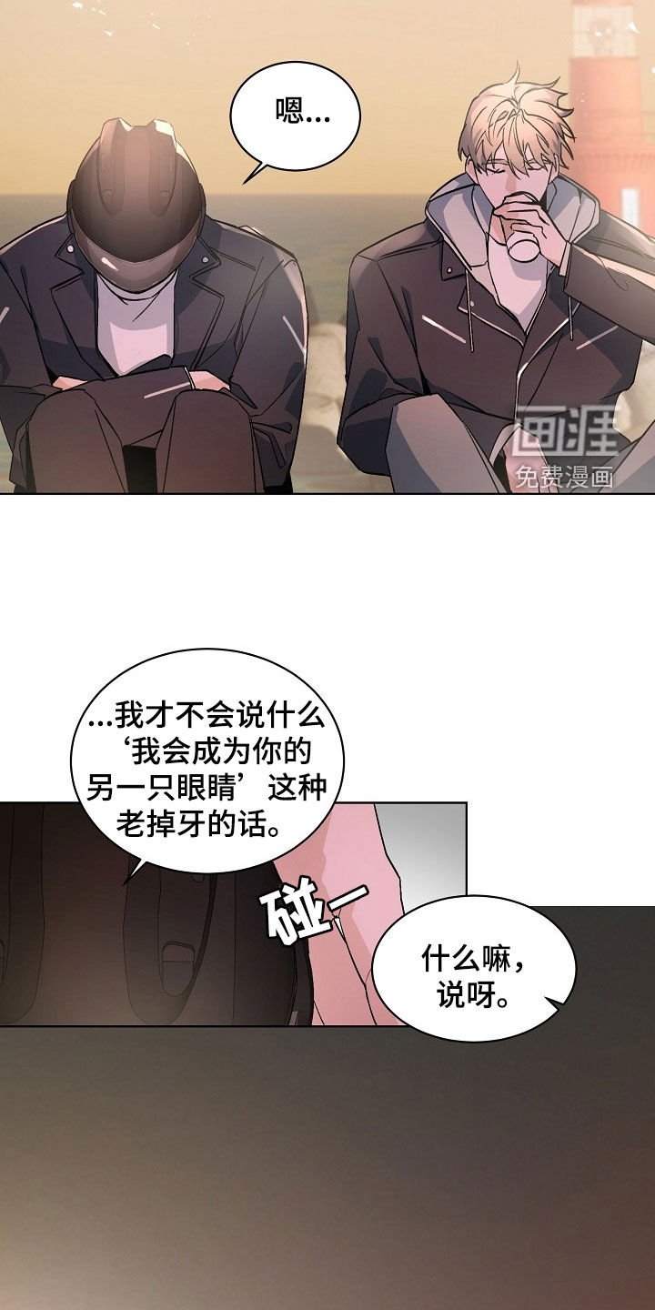 第167章：【番外】狐吟