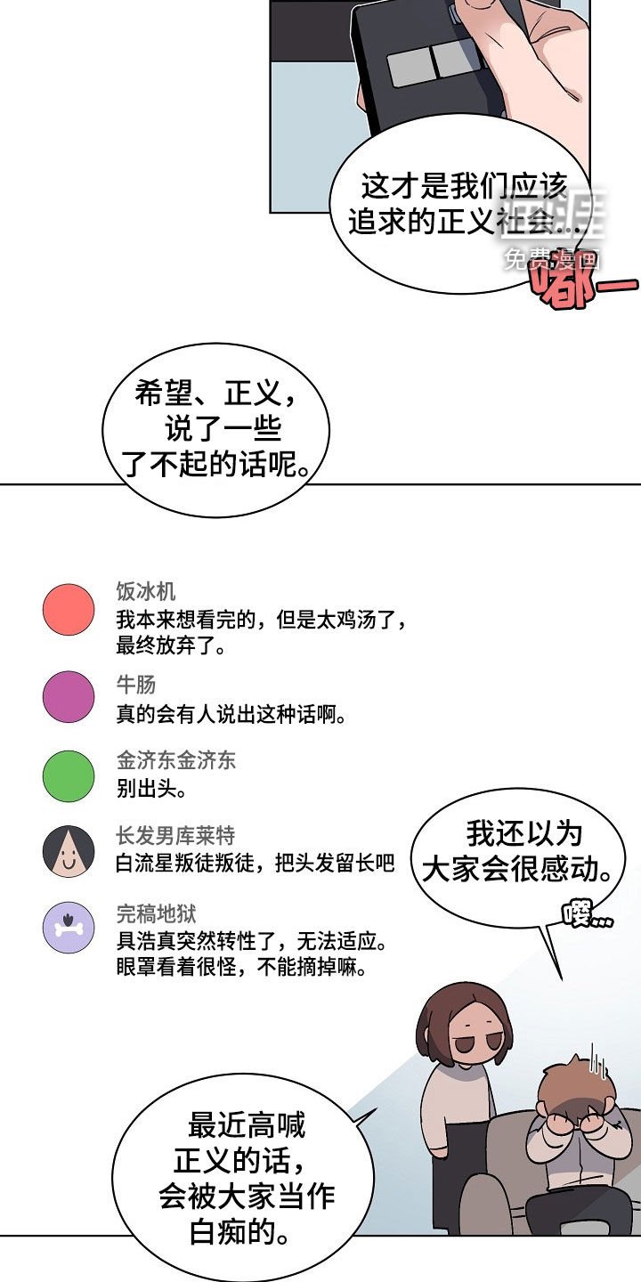 第167章：【番外】狐吟