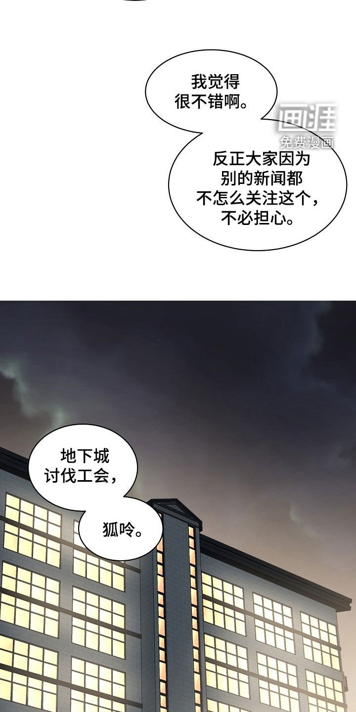 第167章：【番外】狐吟