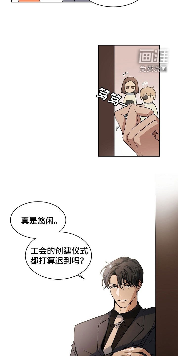 第167章：【番外】狐吟