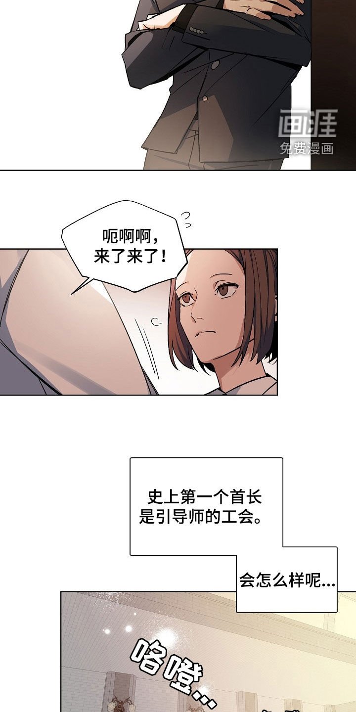第167章：【番外】狐吟