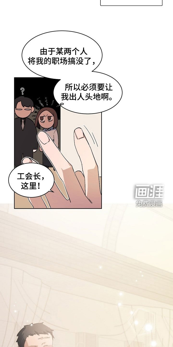 第168章：【番外】初次任务