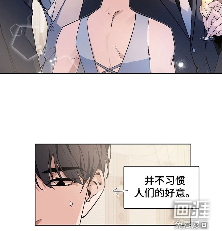 第168章：【番外】初次任务