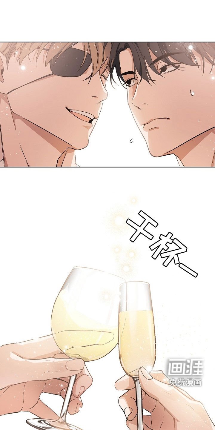 第168章：【番外】初次任务