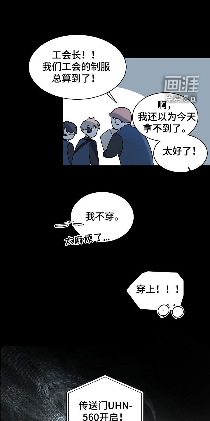 第168章：【番外】初次任务