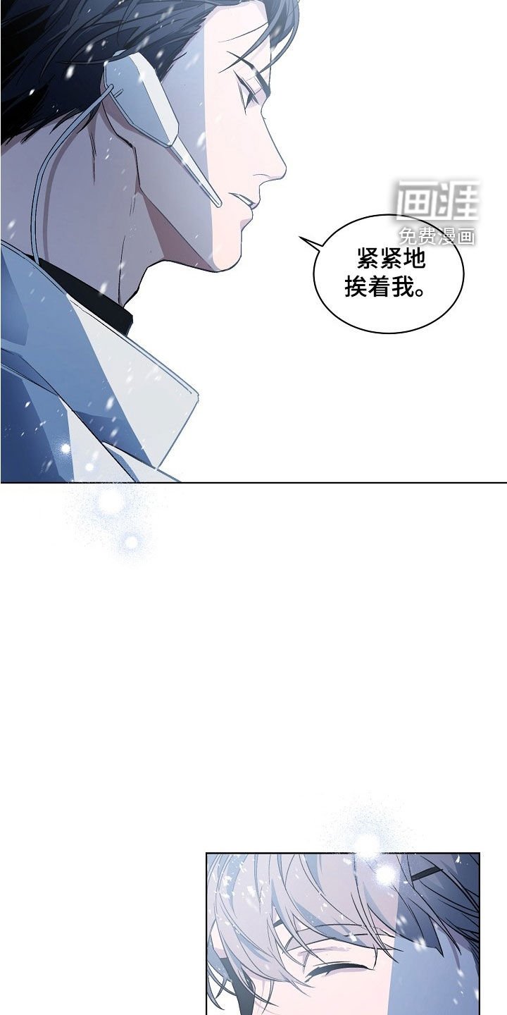 第168章：【番外】初次任务