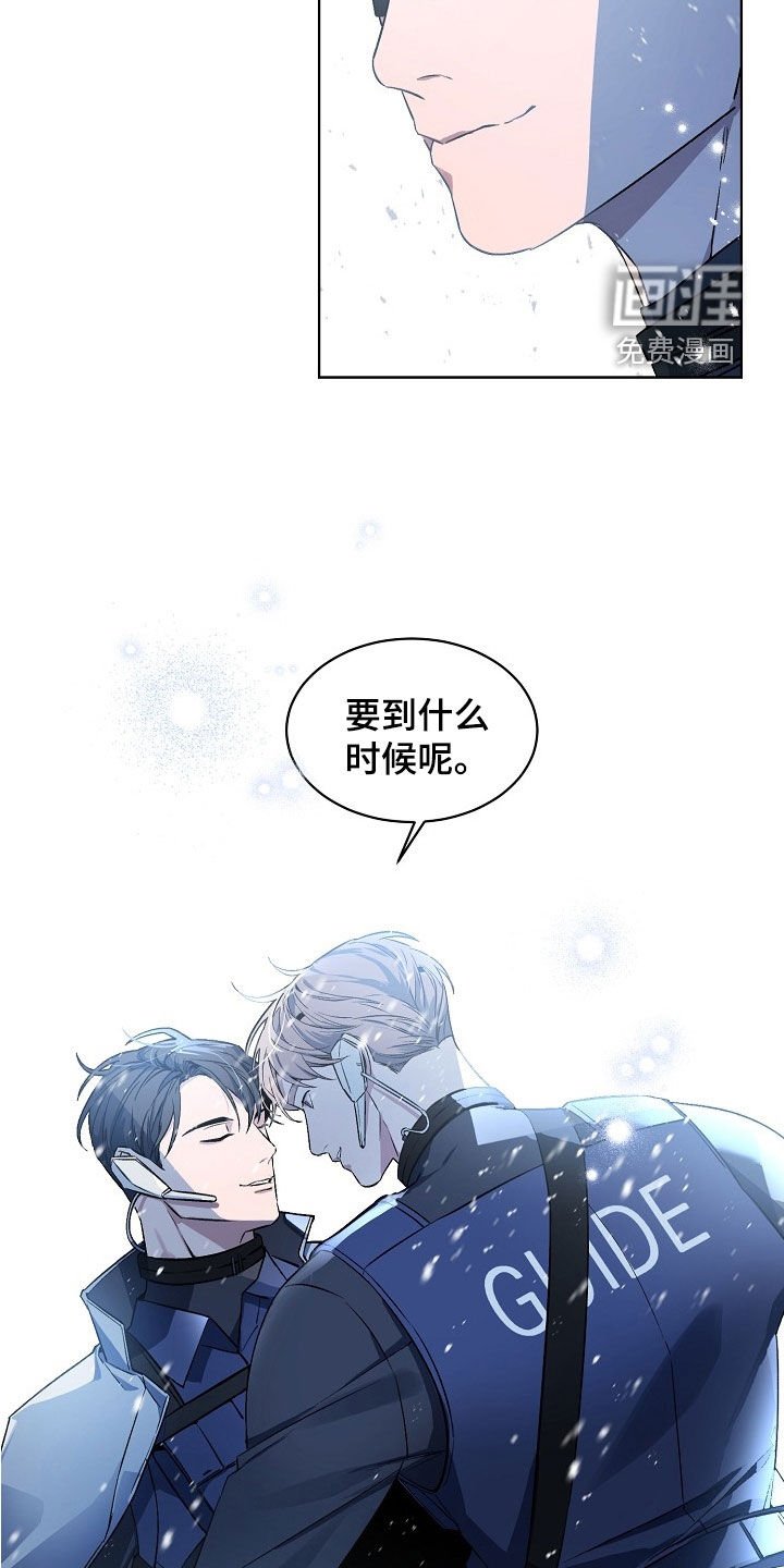 第168章：【番外】初次任务