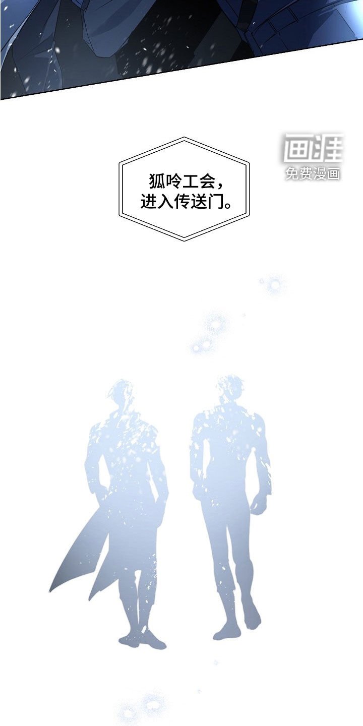 第168章：【番外】初次任务