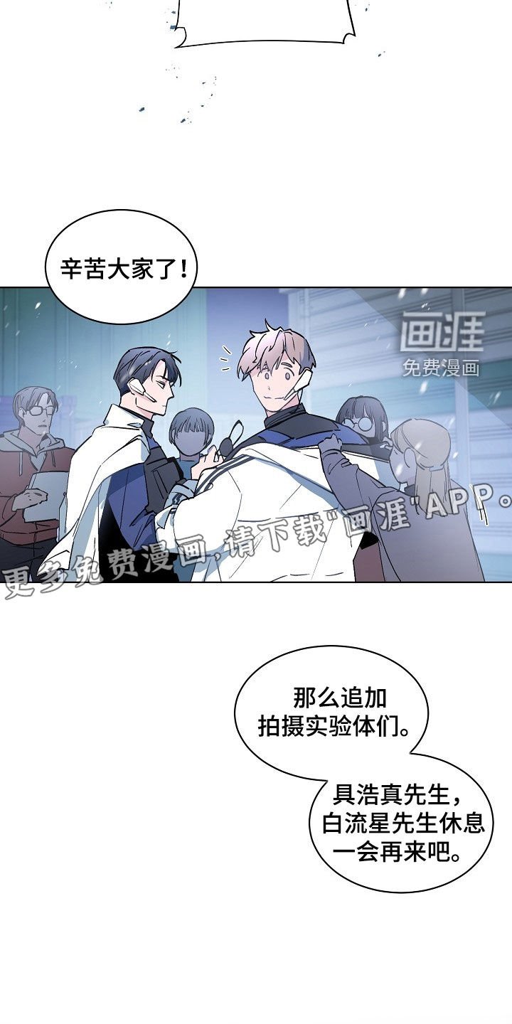 第169章：【特别篇】拍摄结束