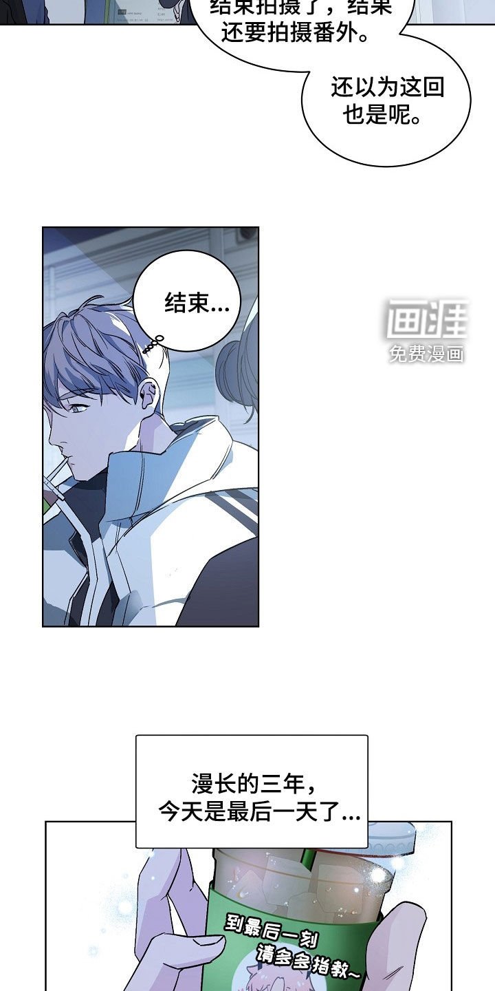 第169章：【特别篇】拍摄结束