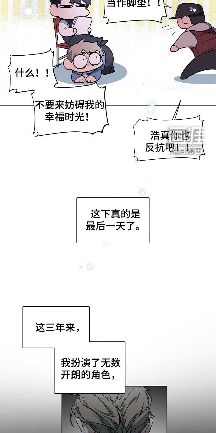 第169章：【特别篇】拍摄结束