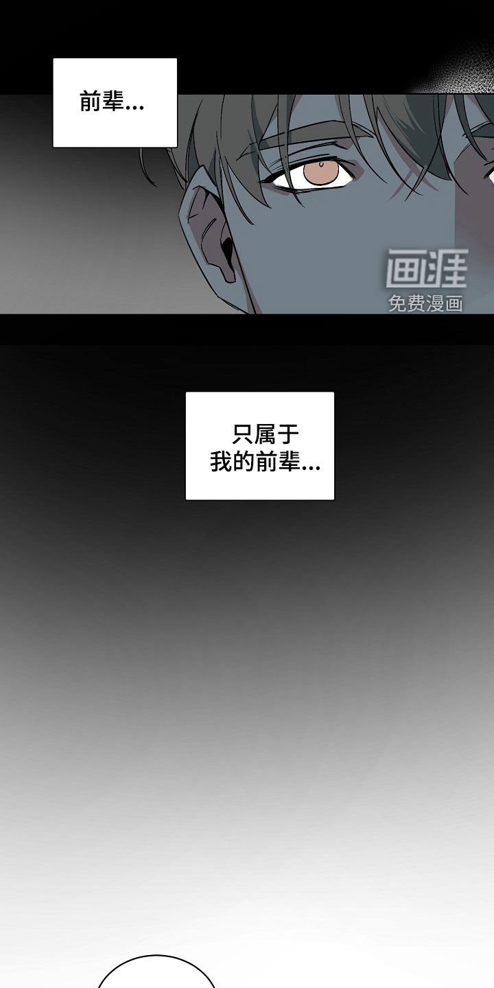 第169章：【特别篇】拍摄结束