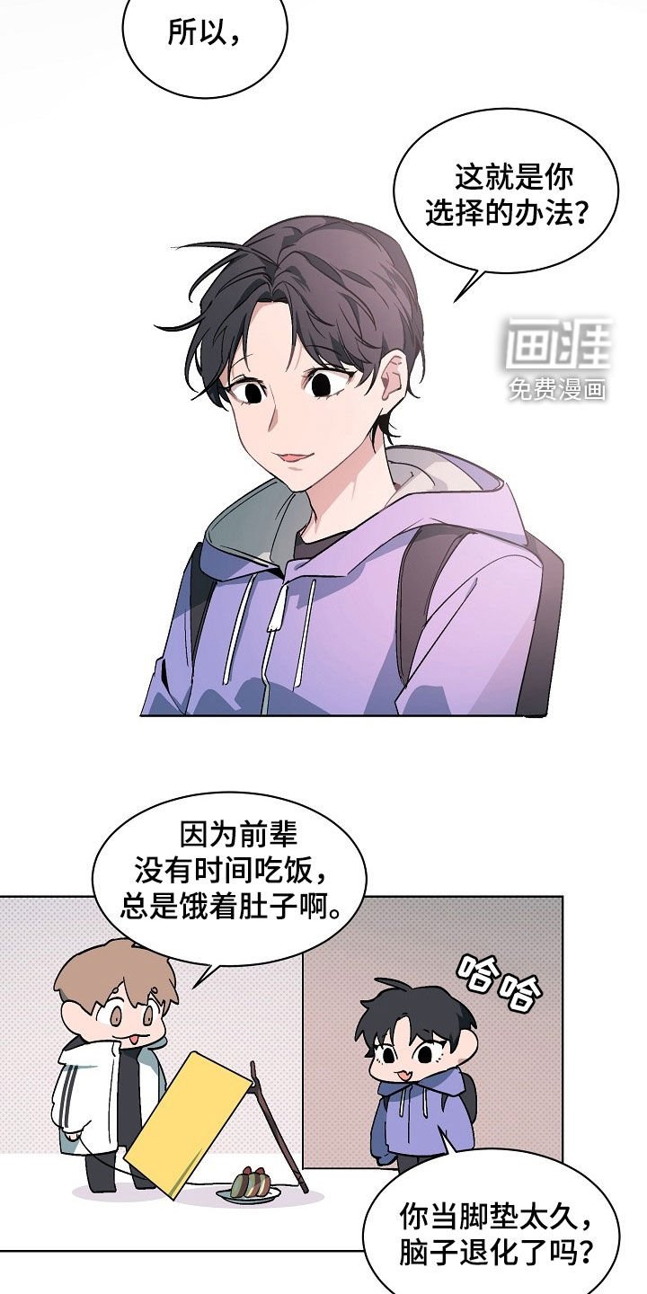 第169章：【特别篇】拍摄结束