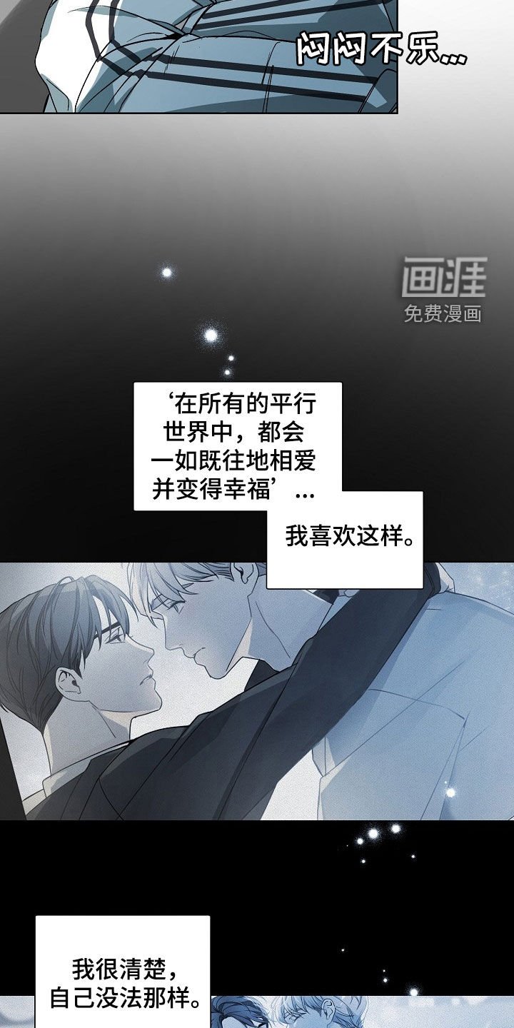 第169章：【特别篇】拍摄结束