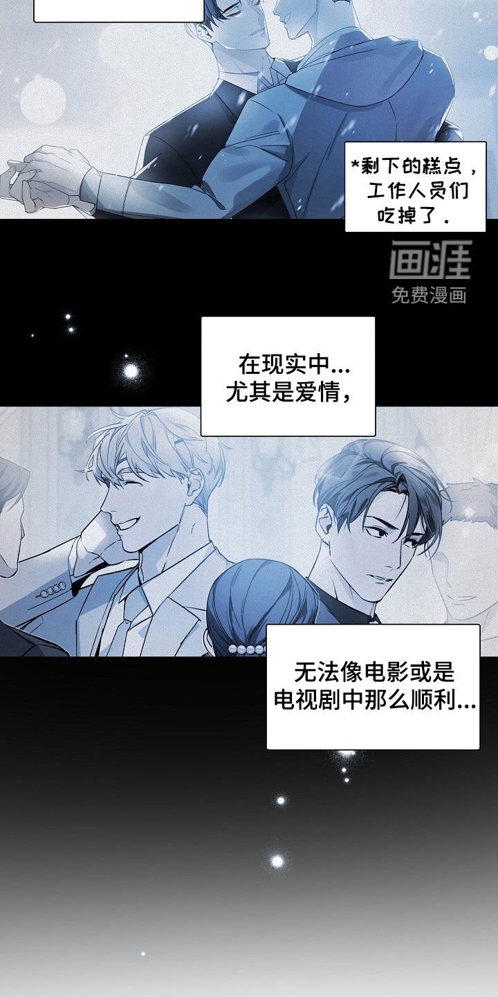 第169章：【特别篇】拍摄结束