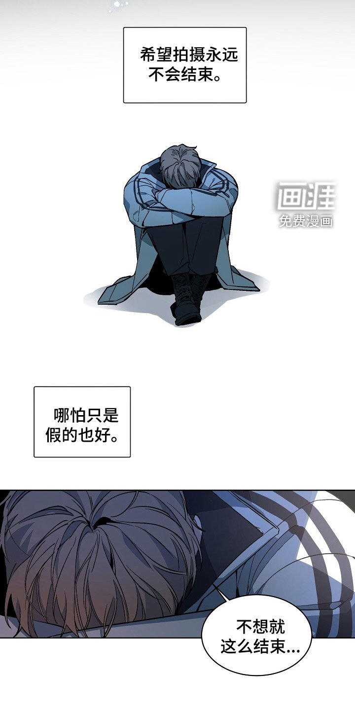 第169章：【特别篇】拍摄结束