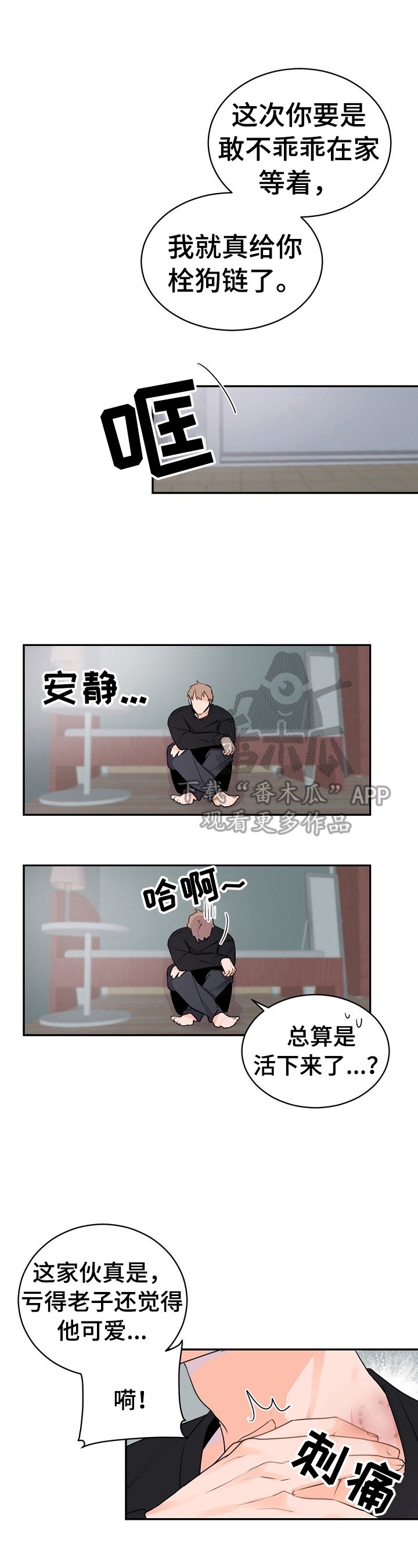 第17章：搬家了