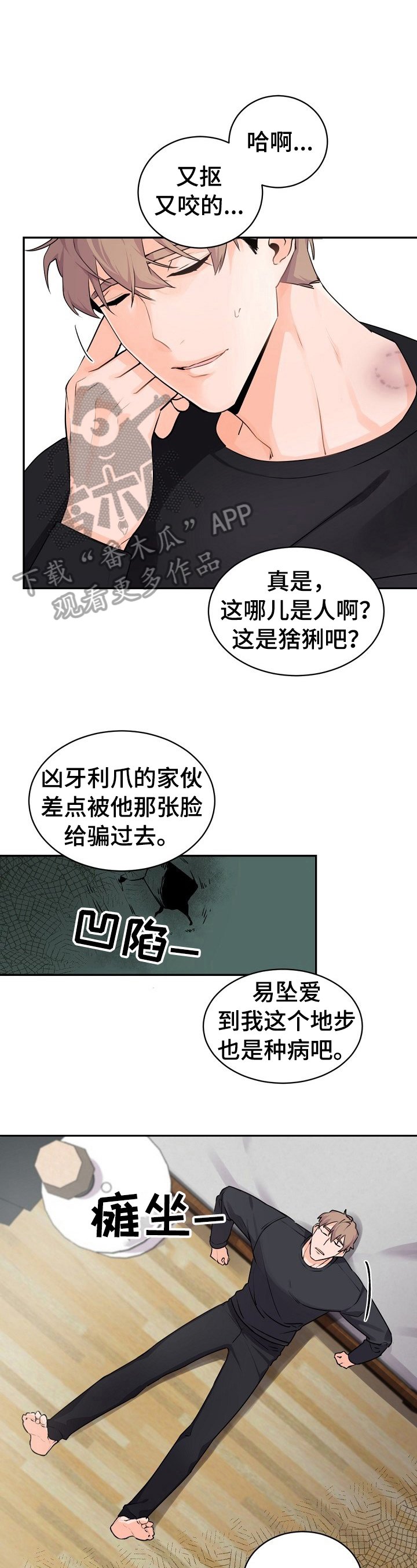 第17章：搬家了