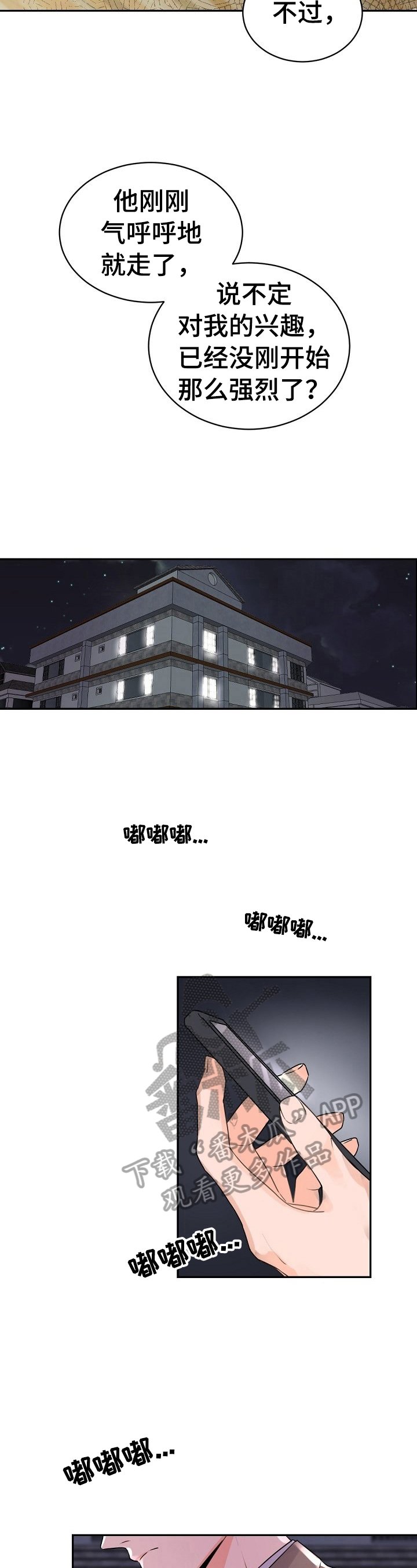 第17章：搬家了
