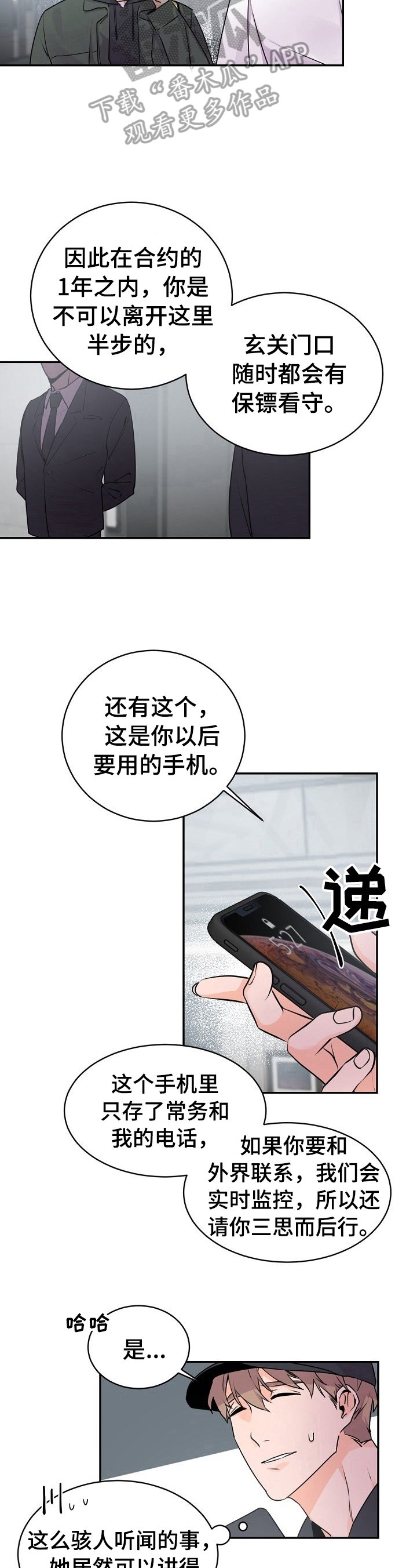 第17章：搬家了