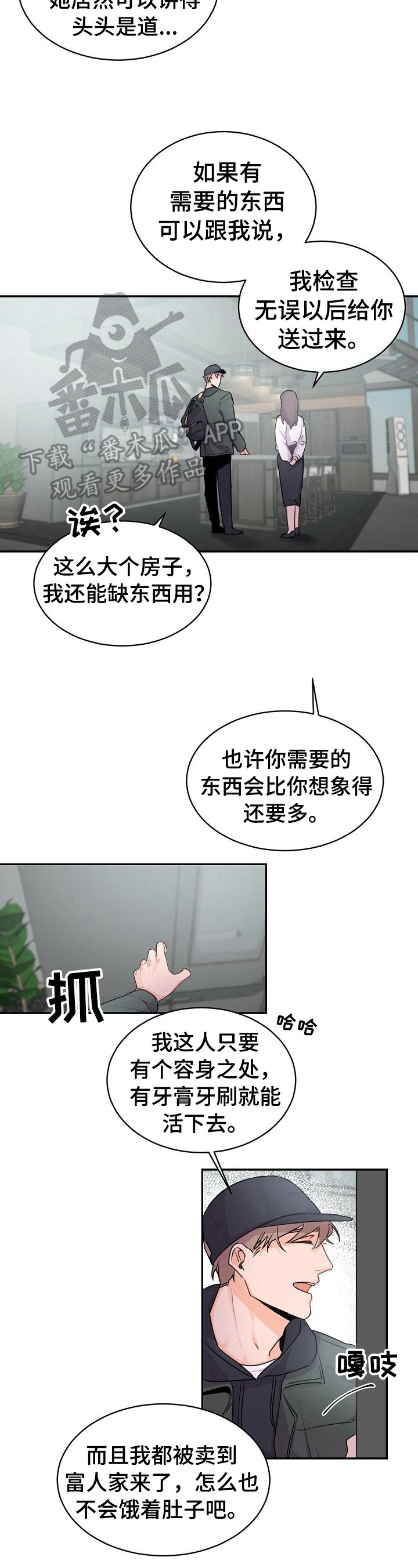 第17章：搬家了