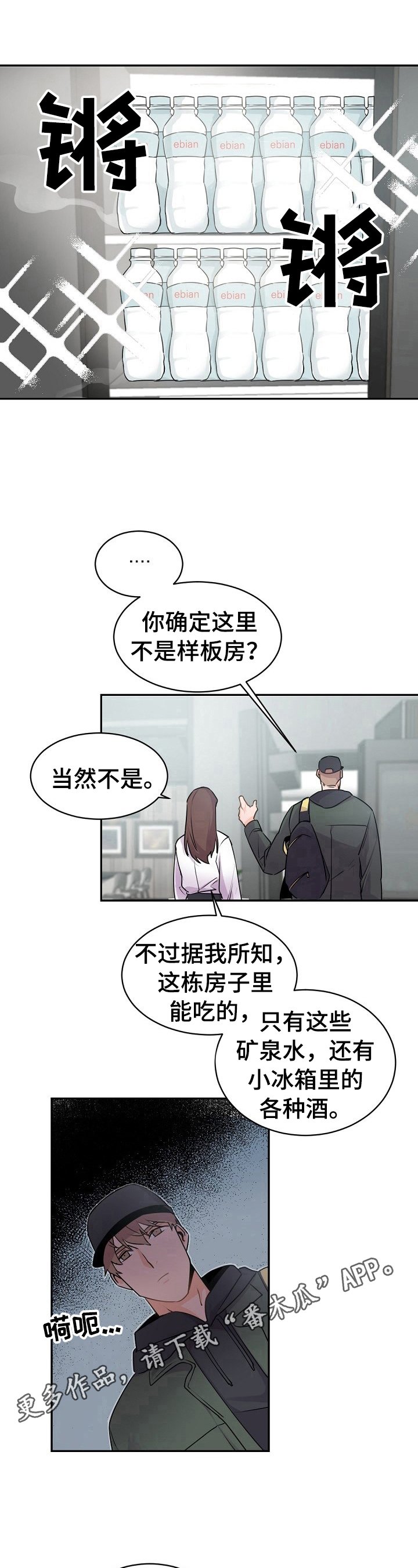 第17章：搬家了