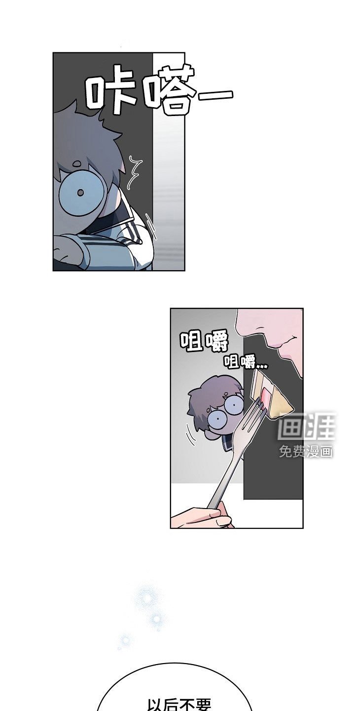 第170章：【特别篇】永远不会结束